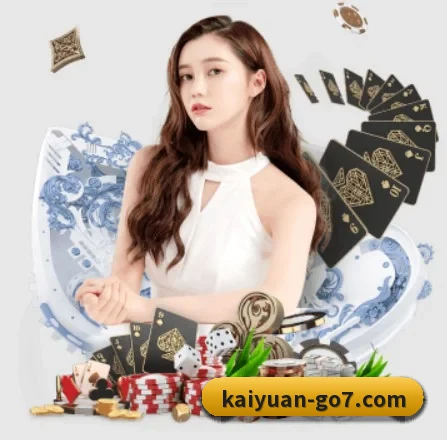 开元体育 APP 界面 - kaiyuan